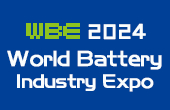 2024 World Battery &amp;am