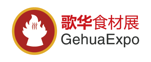 招商函丨2024.8.28-30 第15届上海国际餐饮食材展