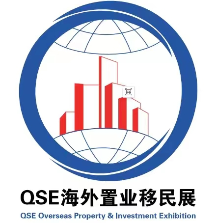 2024QSE上海第24届海外置业移民留学展览会