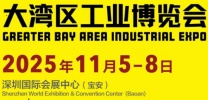 2025DMP大湾区工业博览会