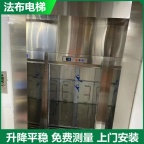 惠阳传菜电梯维修，大亚湾餐梯维修维护