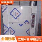 博罗县餐梯安装维修，龙门县传菜电梯维修