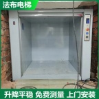 惠州市仲恺经济区传菜电梯维修保养