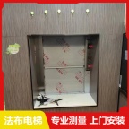 中山市餐梯传菜电梯维修保养